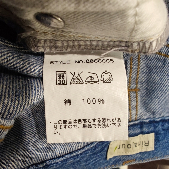 Patchwork Japanese High waisted Cropped Fringe Jeans - Picture 7 of 8